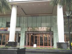 -深圳摩登克斯酒店