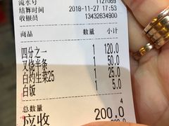 账单-黄连大头华烧鹅店(大良店)