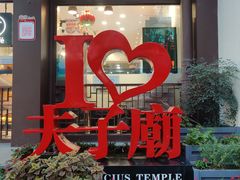 -夫子庙秦淮河画舫