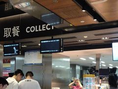 -麦当劳(新王府井店)
