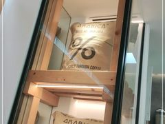 门面-% Arabica阿拉比卡咖啡(武康路店)