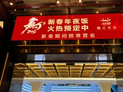 -欢乐海岸美食联盟