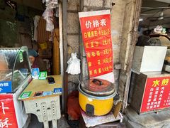 -厚富香面食店王好炸糕(延安路店)