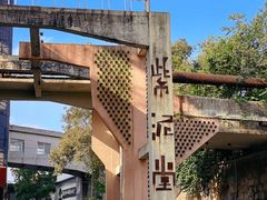 -广州市紫泥堂文化创意园景区