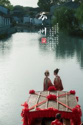 -茜茜公主婚纱摄影会馆