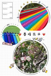 -童心园麦窑·儿童拓展探宝乐园
