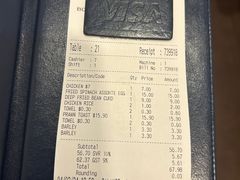 -文东记(马里士他店)