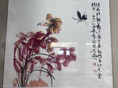-烟台市博物馆