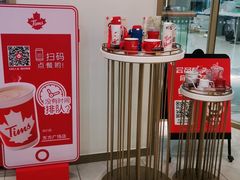 用餐区-Tims天好咖啡·贝果(东方广场店)