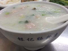 -银记肠粉店(市二宫店)