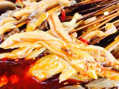 -古真记钵钵鸡(老公园店)