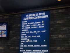 -农民烧烤(延边社区店)