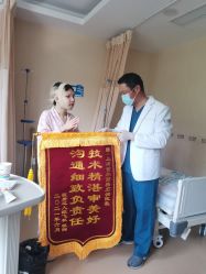 -上海首尔丽格医疗美容医院