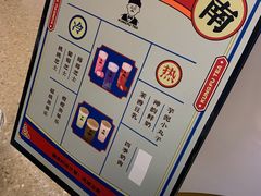 账单-爷爷不泡茶NOYEYENOTEA(武汉佰港城创始店)