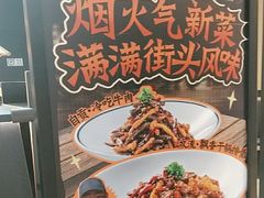 -太二酸菜鱼(深圳布吉万象汇店)