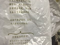 -早安巴黎(四季坊店)