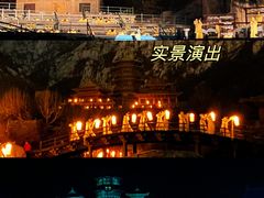 -禅宗少林·音乐大典