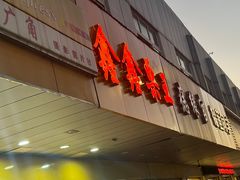 -鑫鑫栗王(吉祥商城店)