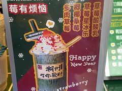 -爱罗Love Rom竹筒茶(牌坊街店)