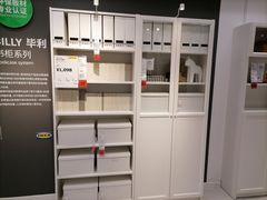 -宜家家居(西安未央商场店)