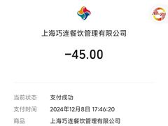 -康师傅私房牛肉面(申虹店)