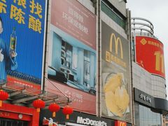 -鑫海韵通大卖场(平谷店)