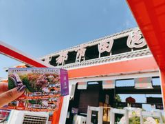 -武汉紫薇都市田园