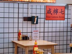 -明記茶餐廳(福田总店)