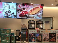 -DQ·蛋糕·冰淇淋(湖景东路店)