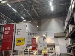 -IKEA宜家家居(南京商场)