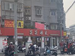 -笑笑凉皮(富国街店)