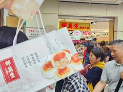 -邵万生食品公司(南京东路店)