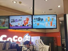 -CoCo都可(新太阳宫店)
