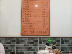 -高行汤团店(金高路店)