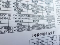 -南京信息职业技术学院-1食堂