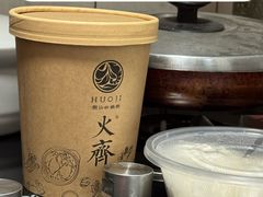 -火齐潮汕砂锅粥(五道口店)