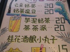 -七七家的糖水店(涠洲岛3号店)