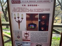 -青岛德国总督楼旧址博物馆