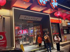 -易裕和·长沙米粉(竹塘西路店)