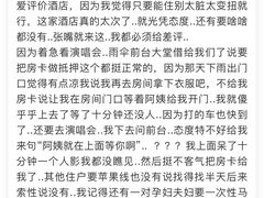 -锦龙国际酒店(天津奥体中心华苑地铁站店)