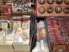 -茑屋书店(天目里店)