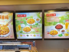 -真功夫(中大五院店)