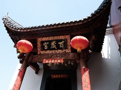 -九华山风景区