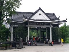-映月湖公园