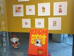 -方所(华润万象城店)