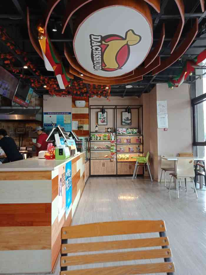 德希臣铁板热狗(大明湖店)