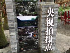 -土砂锅生态山庄·非遗砂锅雅鱼