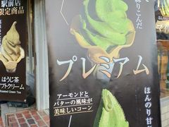 -鎌倉茶々(本店)
