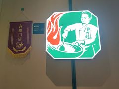 -费大厨辣椒炒肉(房山龙湖天街店)