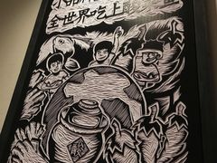 -太二酸菜鱼(深圳布吉万象汇店)